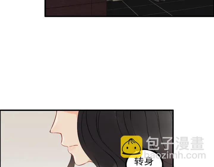 🍱闪婚总裁契约妻 第109话 我一定认她做女儿！ 第13页
