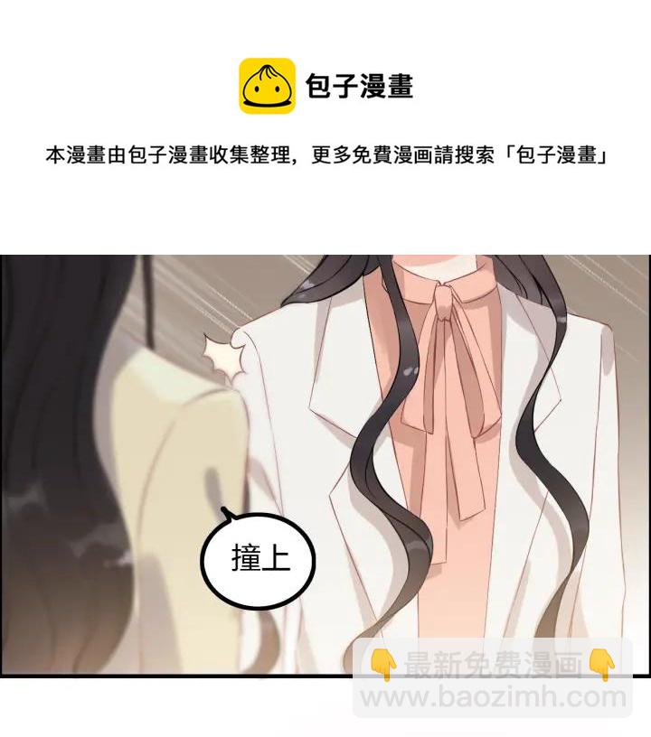 🍱闪婚总裁契约妻 第109话 我一定认她做女儿！ 第15页