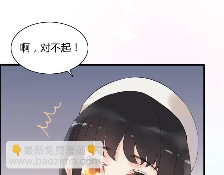 🍱闪婚总裁契约妻 第109话 我一定认她做女儿！ 第16页