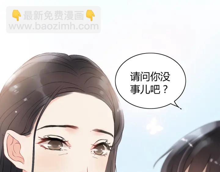 🍱闪婚总裁契约妻 第109话 我一定认她做女儿！ 第19页
