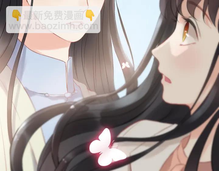🍱闪婚总裁契约妻 第109话 我一定认她做女儿！ 第20页