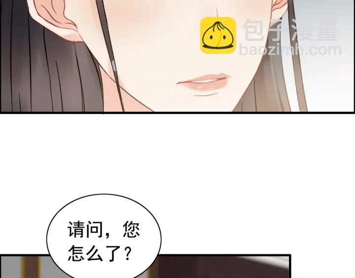 🍱闪婚总裁契约妻 第109话 我一定认她做女儿！ 第23页