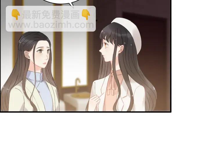 🍱闪婚总裁契约妻 第109话 我一定认她做女儿！ 第24页