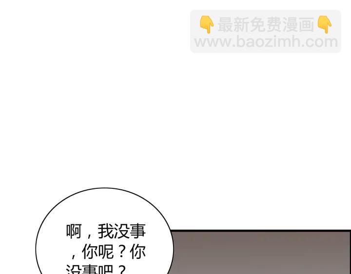 🍱闪婚总裁契约妻 第109话 我一定认她做女儿！ 第26页