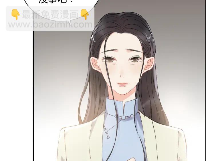 🍱闪婚总裁契约妻 第109话 我一定认她做女儿！ 第27页