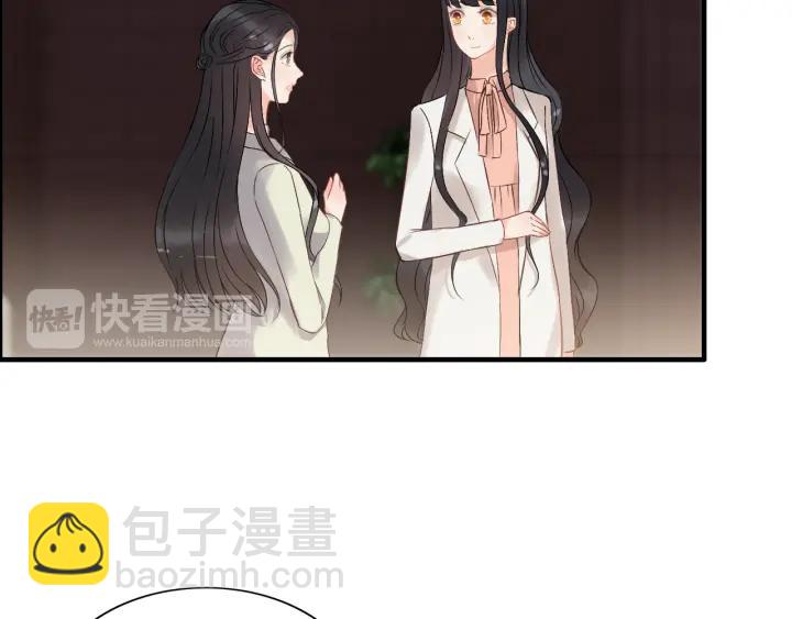 🍱闪婚总裁契约妻 第109话 我一定认她做女儿！ 第29页