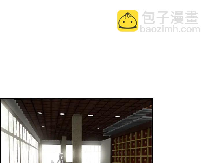 🍱闪婚总裁契约妻 第109话 我一定认她做女儿！ 第34页