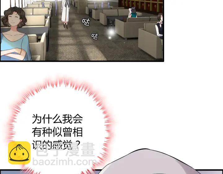 🍱闪婚总裁契约妻 第109话 我一定认她做女儿！ 第35页