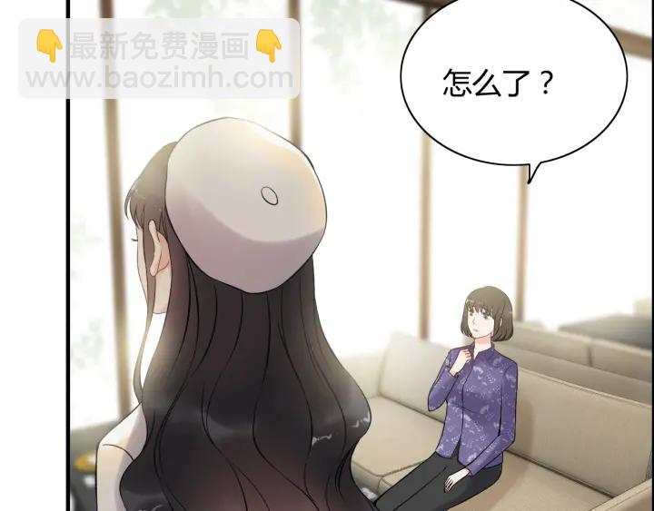 🍱闪婚总裁契约妻 第109话 我一定认她做女儿！ 第38页