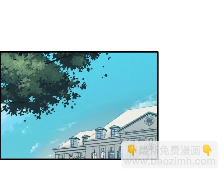 🍱闪婚总裁契约妻 第109话 我一定认她做女儿！ 第4页