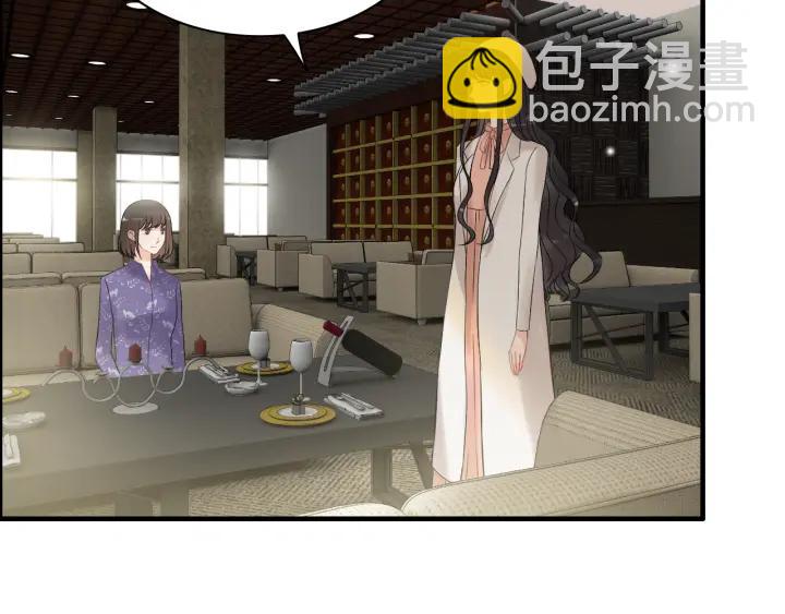 🍱闪婚总裁契约妻 第109话 我一定认她做女儿！ 第40页