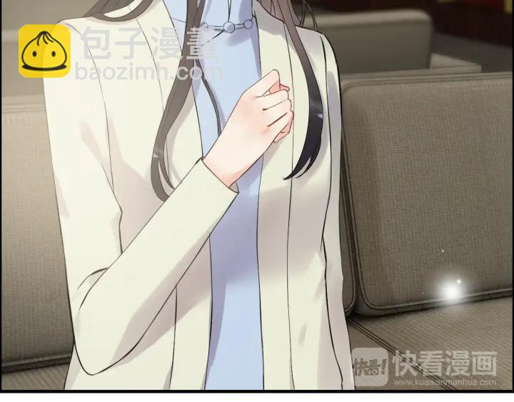 🍱闪婚总裁契约妻 第109话 我一定认她做女儿！ 第45页