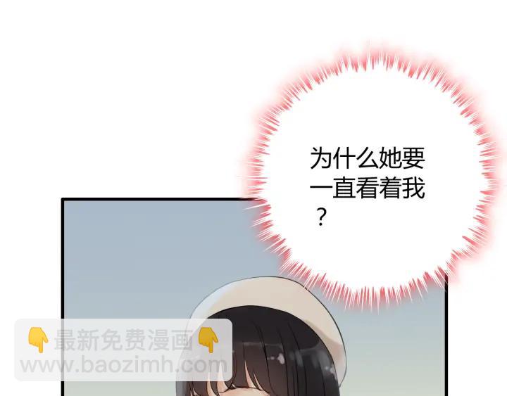 🍱闪婚总裁契约妻 第109话 我一定认她做女儿！ 第46页