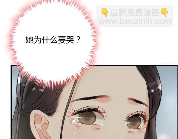 🍱闪婚总裁契约妻 第109话 我一定认她做女儿！ 第49页