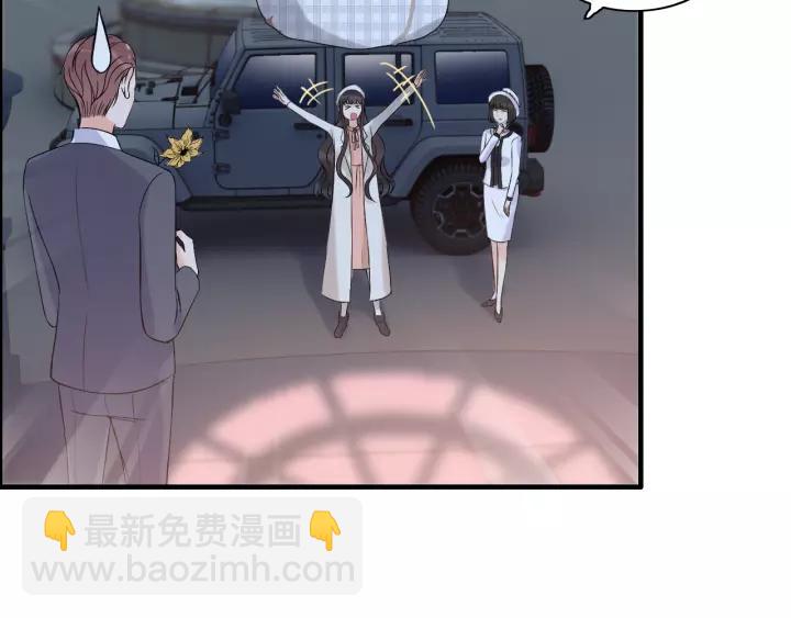 🍱闪婚总裁契约妻 第111话 被他调戏了！ 第12页