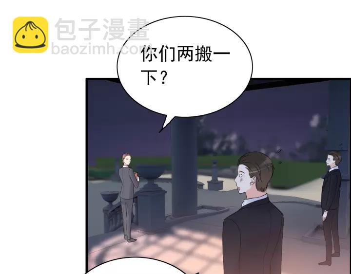 🍱闪婚总裁契约妻 第111话 被他调戏了！ 第13页