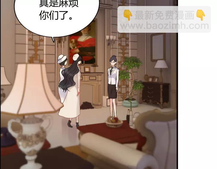 🍱闪婚总裁契约妻 第111话 被他调戏了！ 第15页