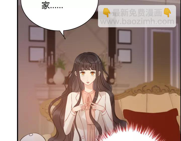🍱闪婚总裁契约妻 第111话 被他调戏了！ 第21页