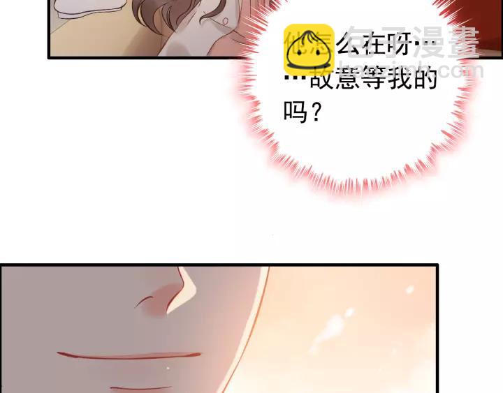 🍱闪婚总裁契约妻 第111话 被他调戏了！ 第22页