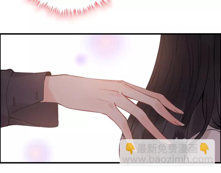 🍱闪婚总裁契约妻 第111话 被他调戏了！ 第30页
