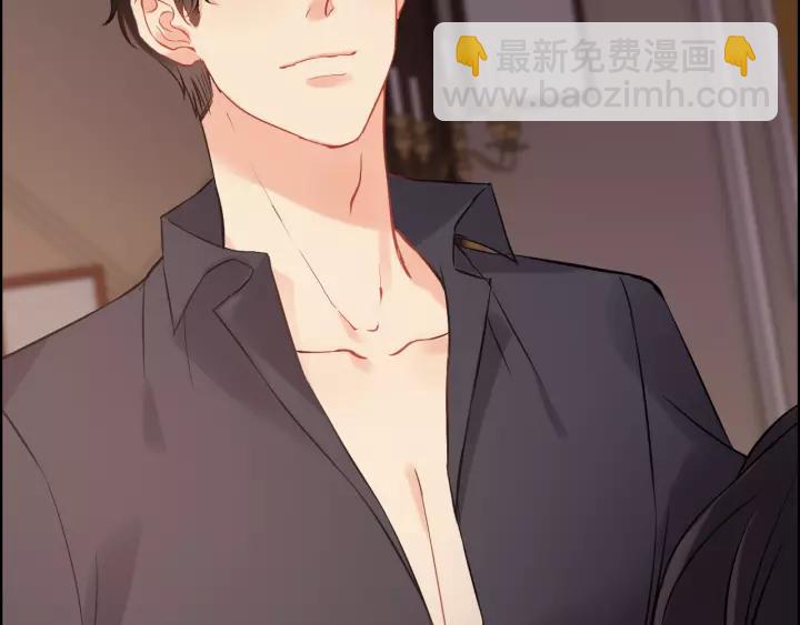 🍱闪婚总裁契约妻 第111话 被他调戏了！ 第37页