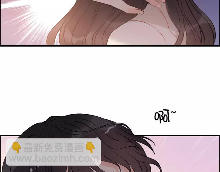 🍱闪婚总裁契约妻 第111话 被他调戏了！ 第45页