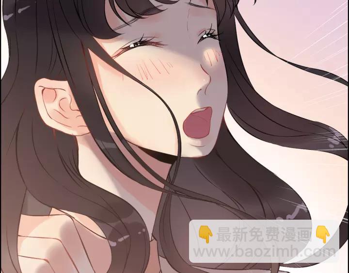 🍱闪婚总裁契约妻 第111话 被他调戏了！ 第46页