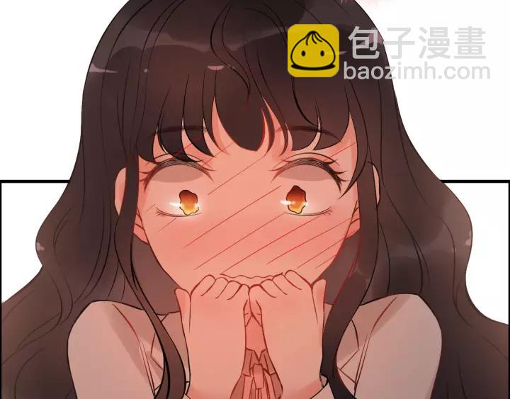 🍱闪婚总裁契约妻 第111话 被他调戏了！ 第49页