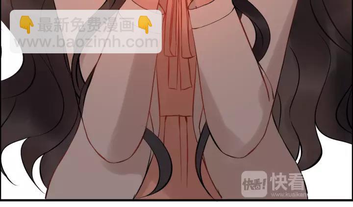 🍱闪婚总裁契约妻 第111话 被他调戏了！ 第50页