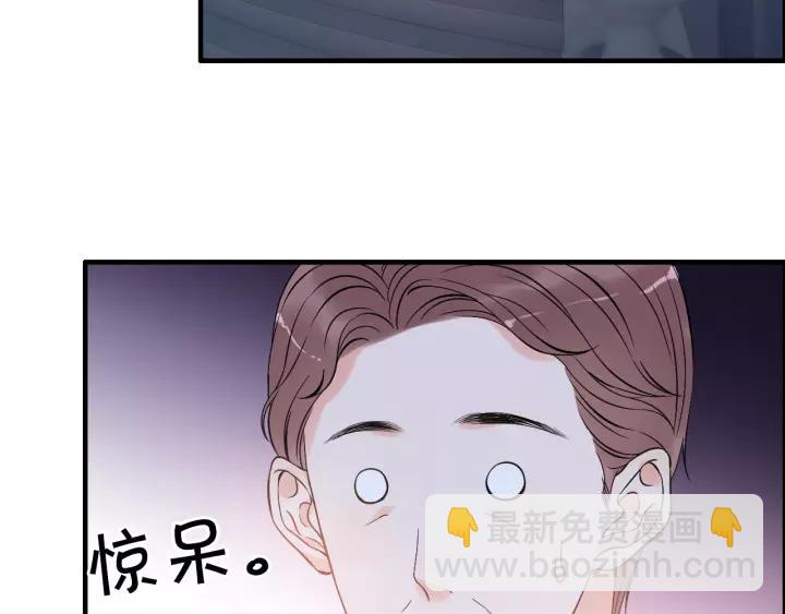 🍱闪婚总裁契约妻 第111话 被他调戏了！ 第7页