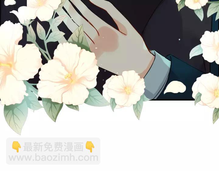 🍱闪婚总裁契约妻 第113话 她回来了… 第12页
