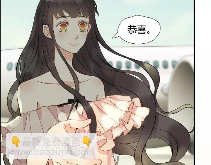 🍱闪婚总裁契约妻 第113话 她回来了… 第15页