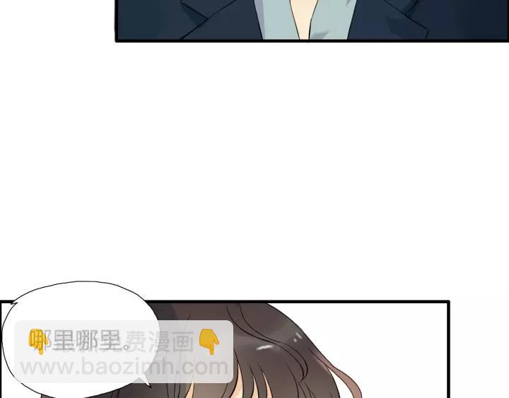 🍱闪婚总裁契约妻 第113话 她回来了… 第18页