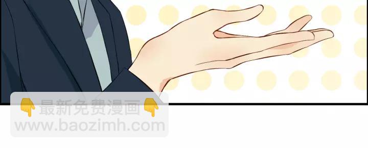 🍱闪婚总裁契约妻 第113话 她回来了… 第23页