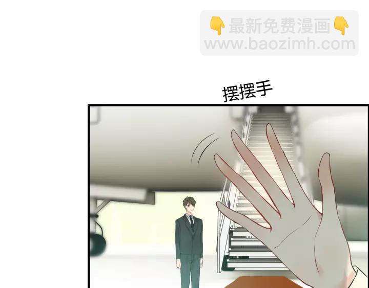 🍱闪婚总裁契约妻 第113话 她回来了… 第24页