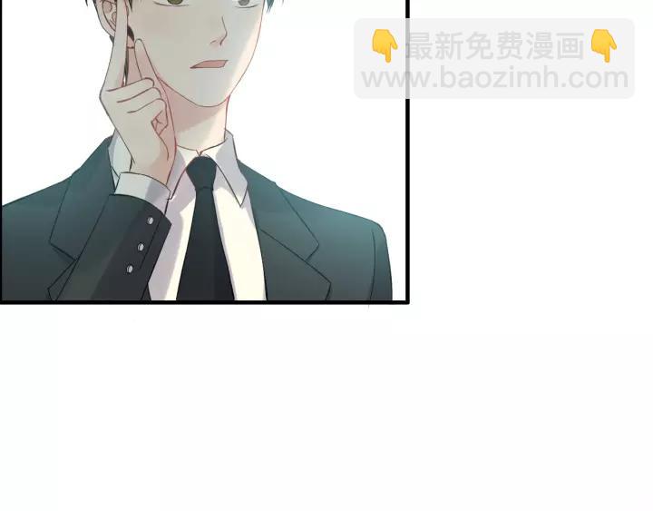 🍱闪婚总裁契约妻 第113话 她回来了… 第26页