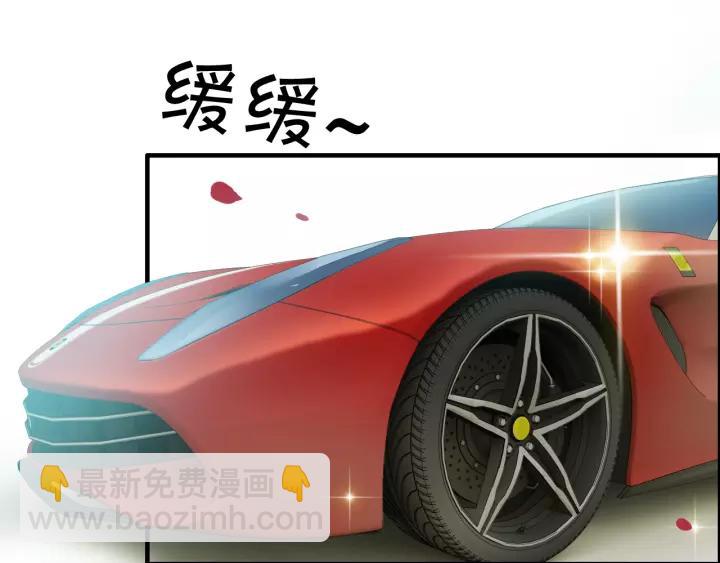 🍱闪婚总裁契约妻 第113话 她回来了… 第27页