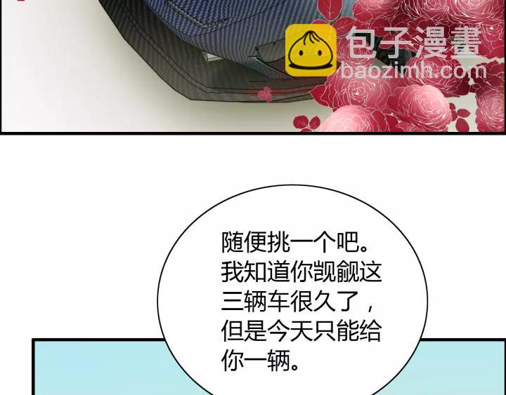 🍱闪婚总裁契约妻 第113话 她回来了… 第30页