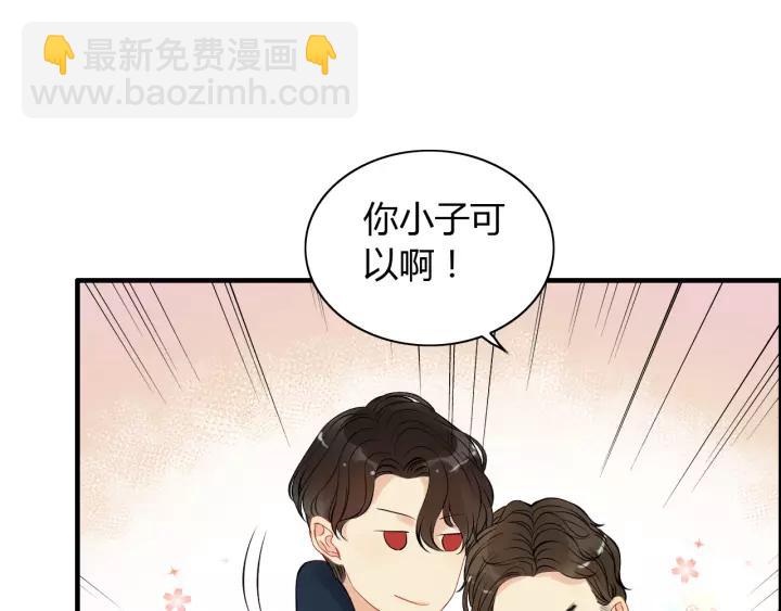 🍱闪婚总裁契约妻 第113话 她回来了… 第38页