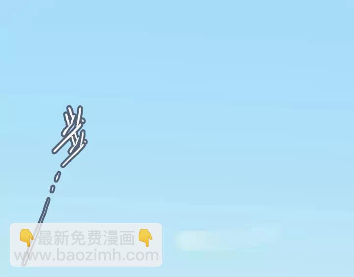 🍱闪婚总裁契约妻 第113话 她回来了… 第4页