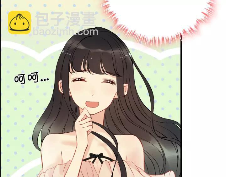 🍱闪婚总裁契约妻 第113话 她回来了… 第40页