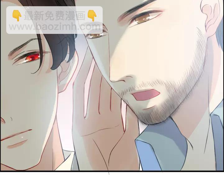 🍱闪婚总裁契约妻 第113话 她回来了… 第47页