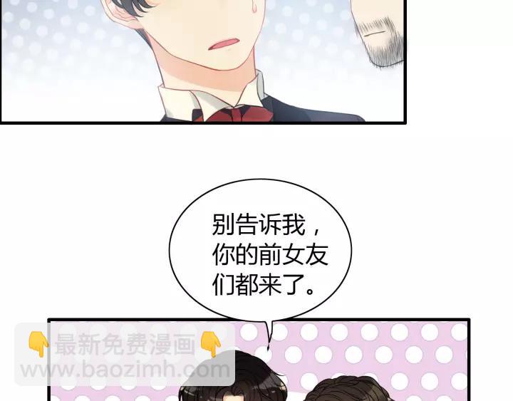 🍱闪婚总裁契约妻 第113话 她回来了… 第49页