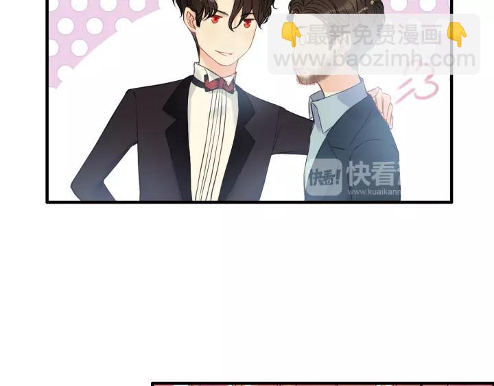 🍱闪婚总裁契约妻 第113话 她回来了… 第50页