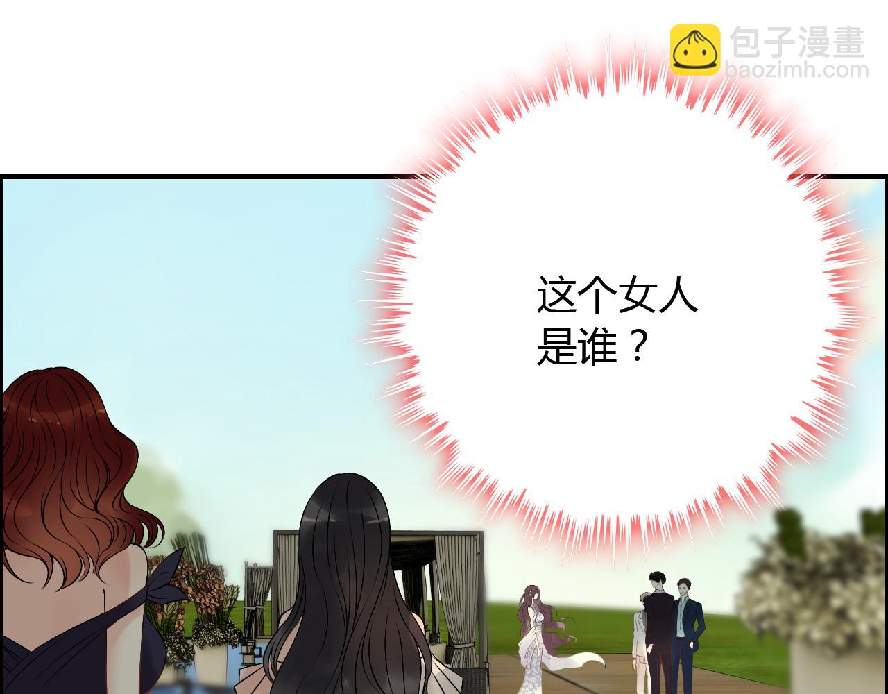 🍱闪婚总裁契约妻 第115话 总裁的另一个女人？ 第12页