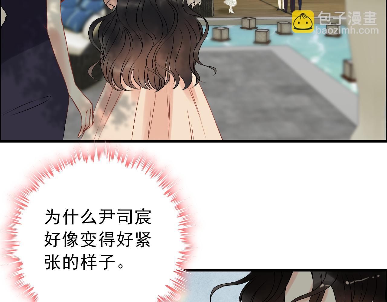 🍱闪婚总裁契约妻 第115话 总裁的另一个女人？ 第13页
