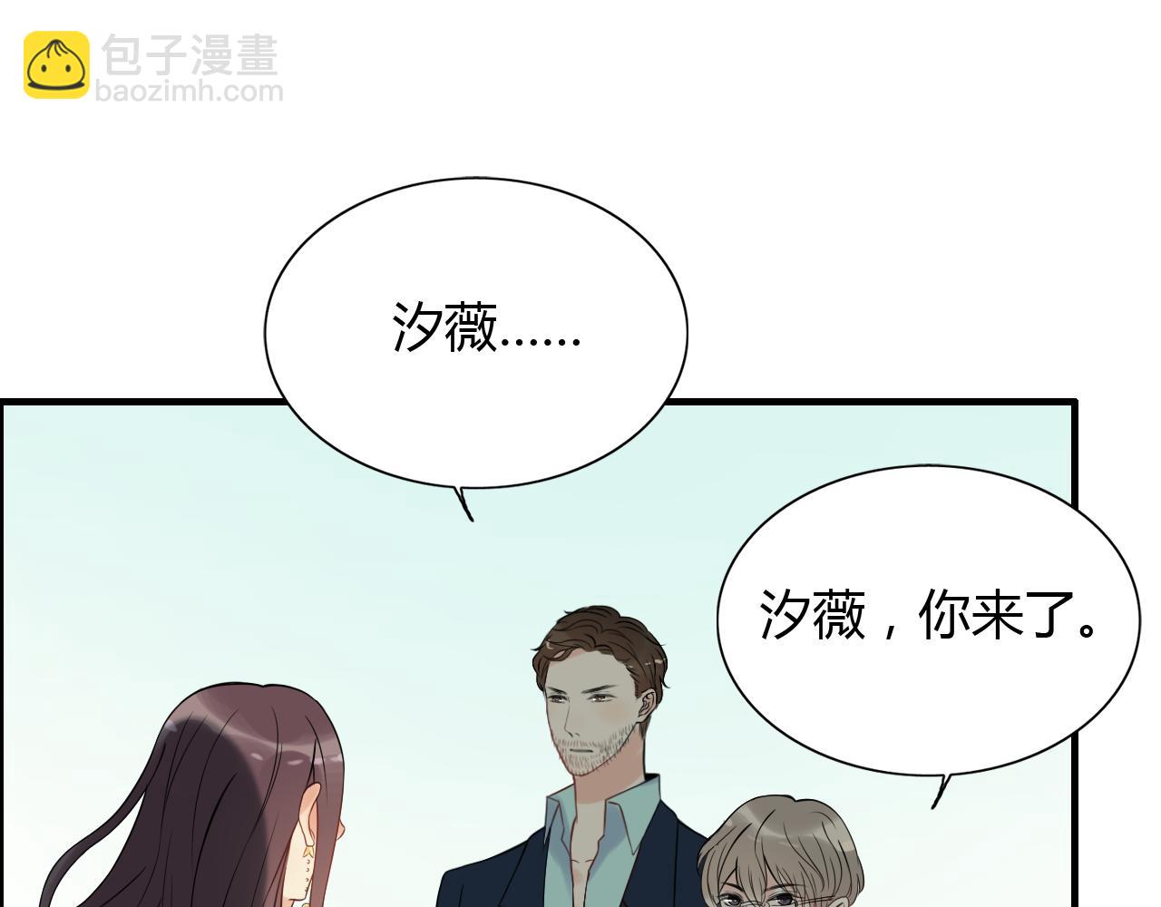 🍱闪婚总裁契约妻 第115话 总裁的另一个女人？ 第15页