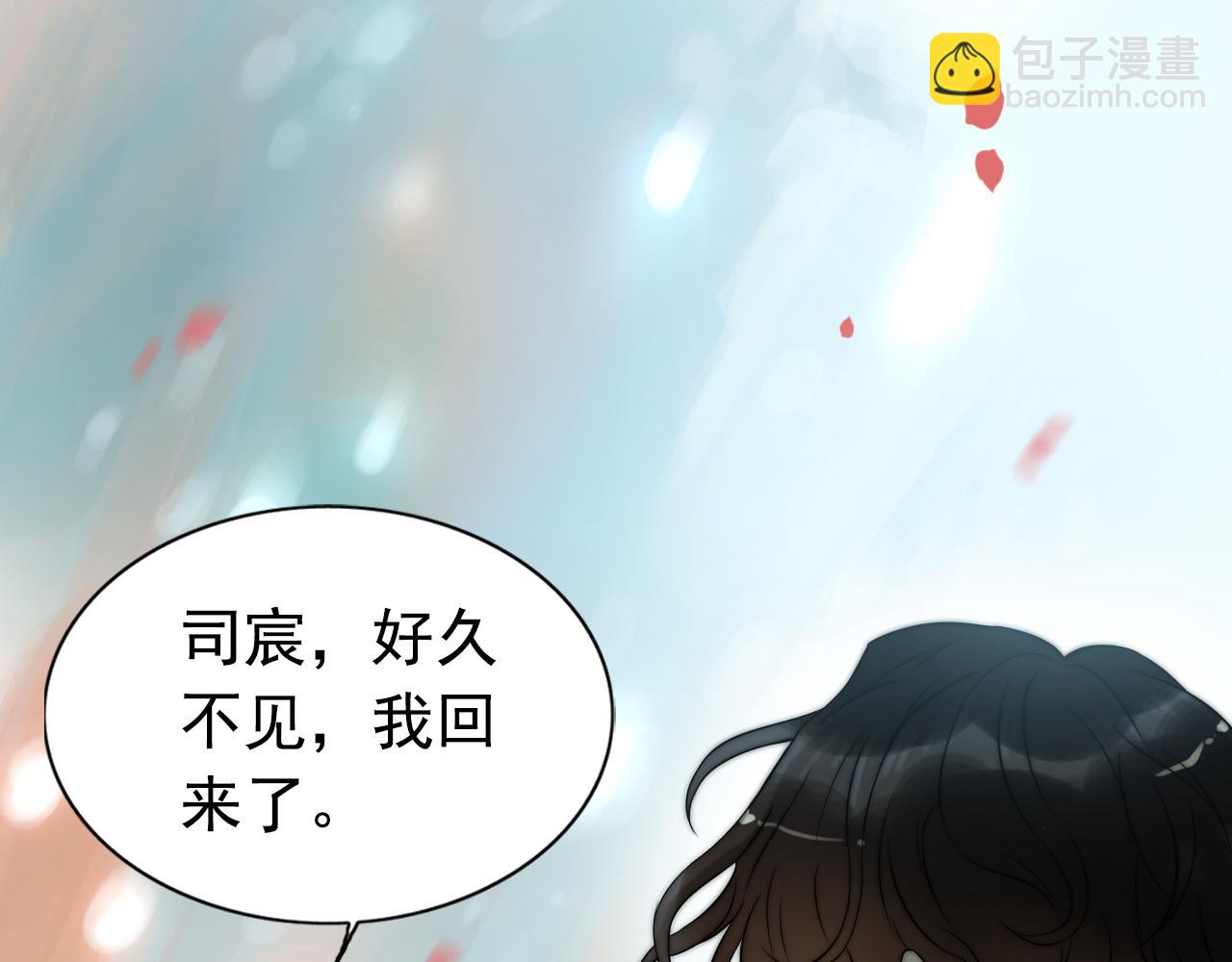 🍱闪婚总裁契约妻 第115话 总裁的另一个女人？ 第18页