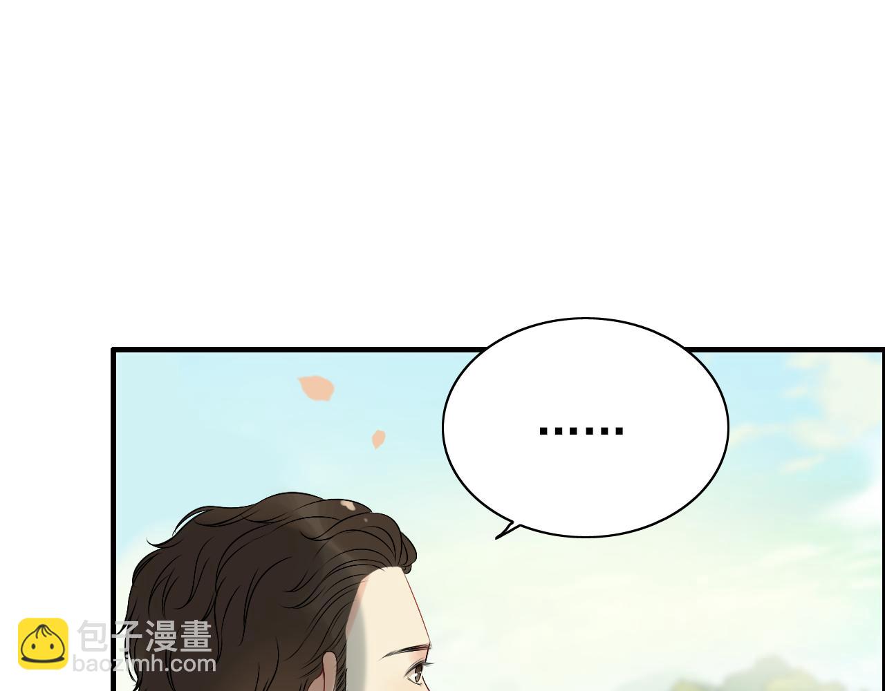 🍱闪婚总裁契约妻 第115话 总裁的另一个女人？ 第25页