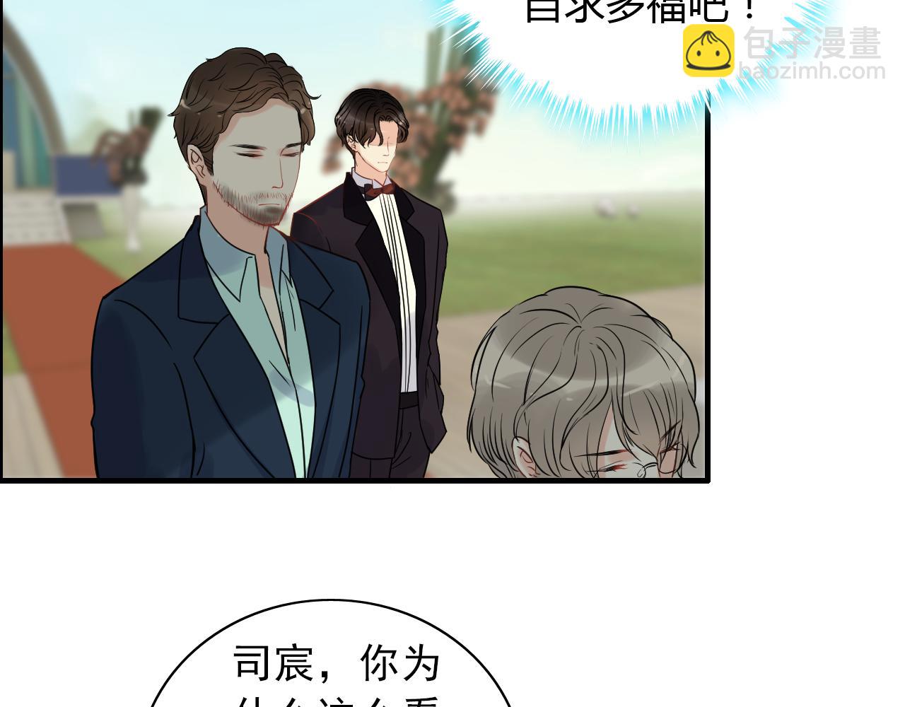 🍱闪婚总裁契约妻 第115话 总裁的另一个女人？ 第29页